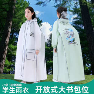全身防水上学专用书包位中大童加大雨衣 A雨衣中小学生男女童长款