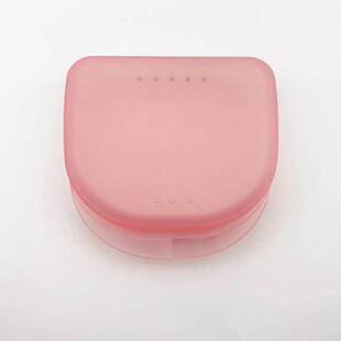 磨砂牙套盒假牙盒保持器义齿正畸矫治器盒放置盒包装盒定制印字