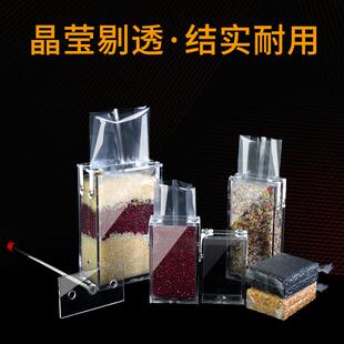 明透米砖袋模具米风砖模具撑袋器亚克力琴模具真空大米袋模CPN袋
