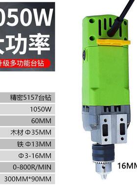 微型416迷台钻钻级床床小型台转铣家用多功你能工业220v钻孔机工