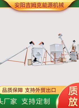 时产3-5吨家禽饲料加工饲料厂成套设备畜禽饲料成套设备厂家