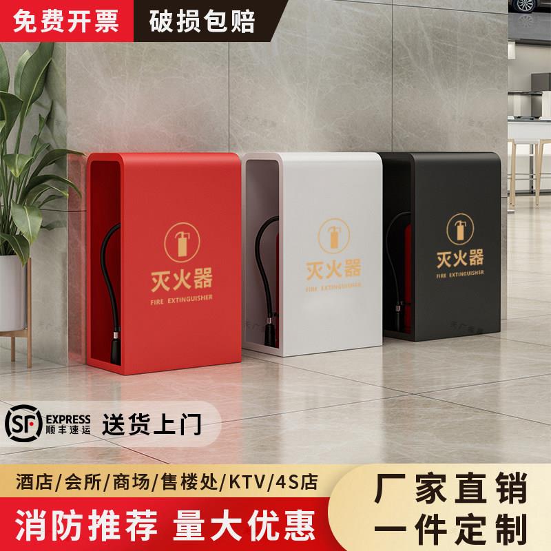 不锈钢消防箱灭火器箱子2祇装4公斤专用箱5公斤装饰遮挡收纳盒子