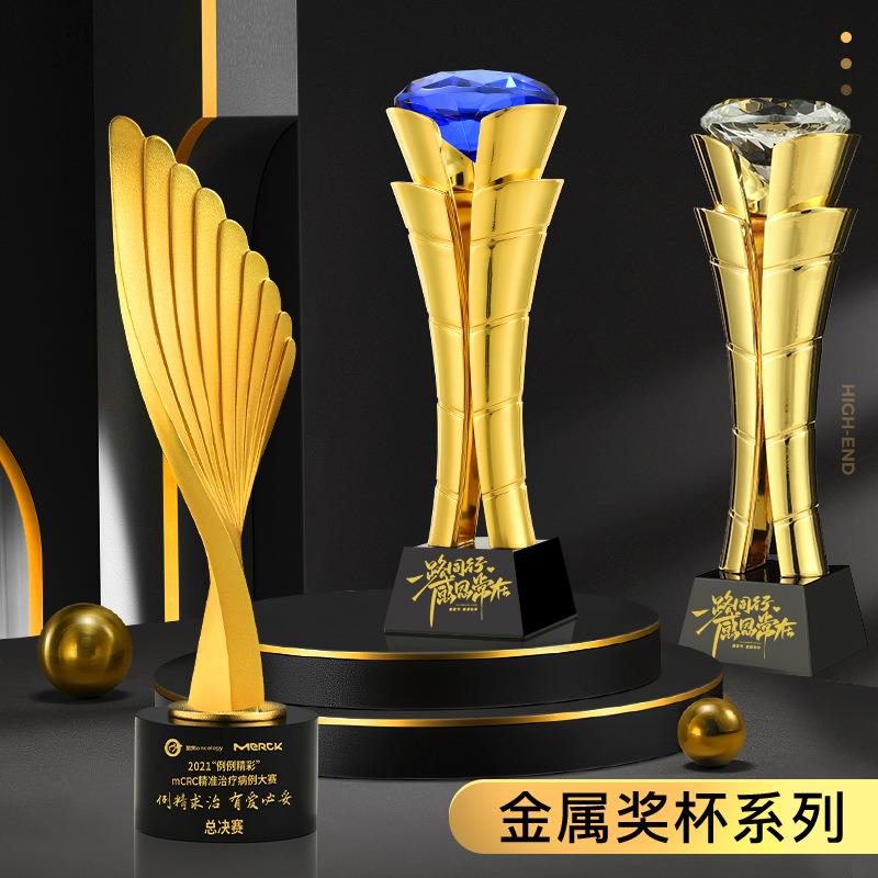 创意金属奖杯制做高档大气运动会企业优秀员工金牌月嫂奖杯制作