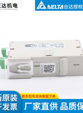 台达delta  DTC1000V  智能温度控制器  全新现货