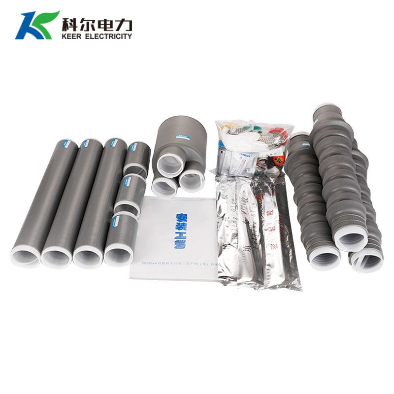 科尔35KV冷缩电缆终端头 三芯户外电缆头WLS-35-3.1冷缩电缆终端