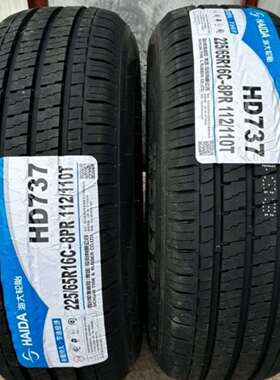 海大轮胎225/65R16C 112/110T