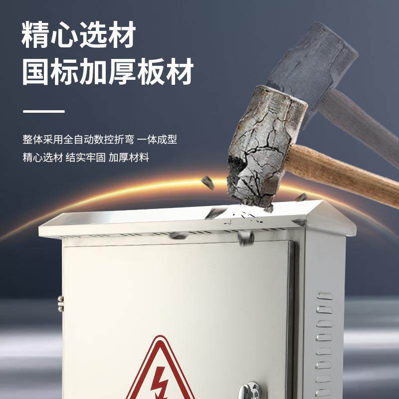 厂家直供户外明装不锈钢配电箱201室外控制箱防雨防水电表设备箱