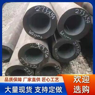精密钢管10#20#45#小口径冷拔厚壁空心管切割非标加工精密无缝管