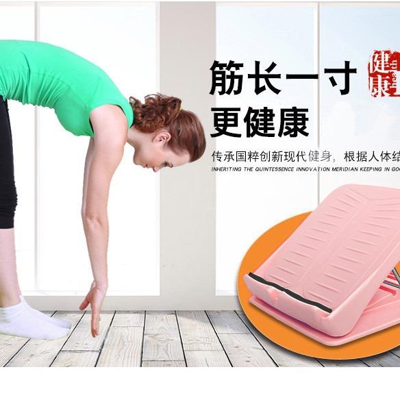拉筋板拉筋凳健身倾斜踏板家用拉伸小腿拉筋神器 美腿塑形神器