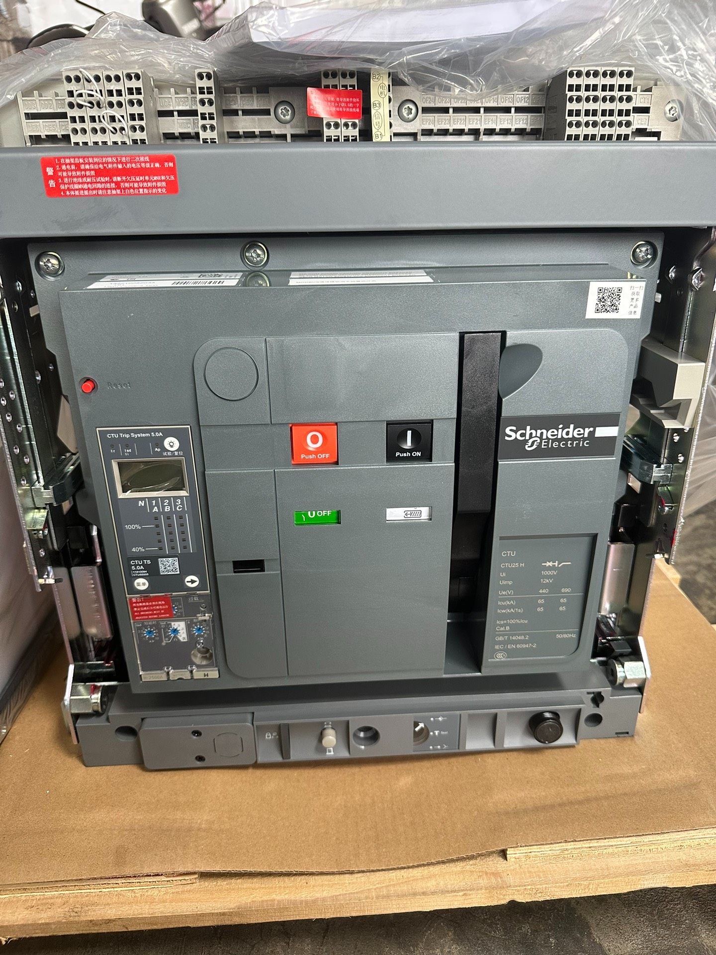 全新施耐德CTU25H框架断路器