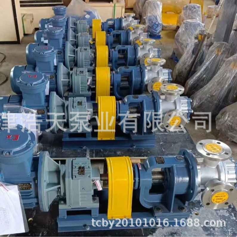 不锈钢转子泵TDN2 胶水 聚氨酯 稠油 粘油 机油 花生油转子泵