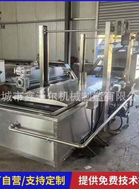 食桑叶油炸流水紫苏炸叶油线设备全自USV动机上浆产品生产线品级