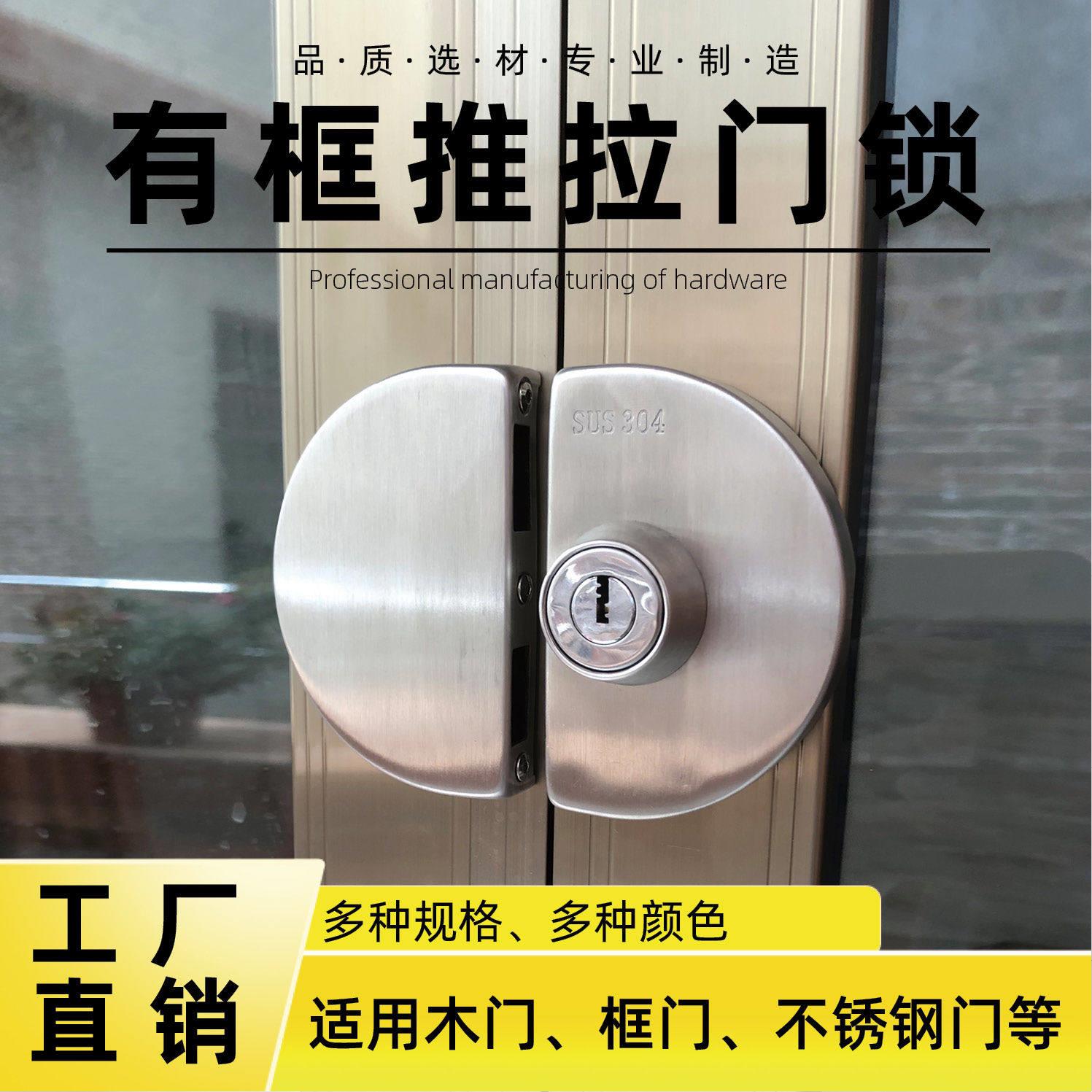 铝合金门锁移门钩锁有框玻璃门锁带框单门锁左右推拉门锁单开门锁