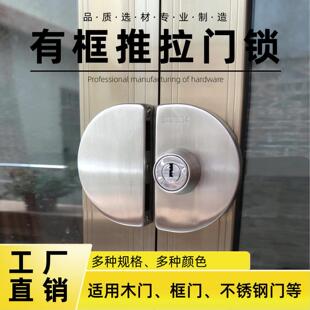 铝合金门锁移门钩锁有框玻璃门锁带框单门锁左右拉门锁单开门锁