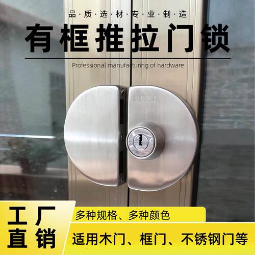 铝合金门锁移门钩锁有框玻璃门锁带框单门锁左右推拉门锁单开门锁