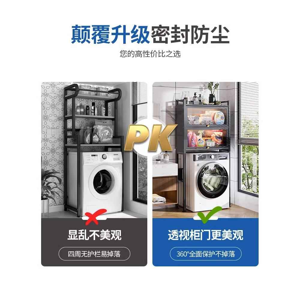 阳台滚筒洗衣机货架货架上立式多层浴室卫生间卫生间卫生间储物柜