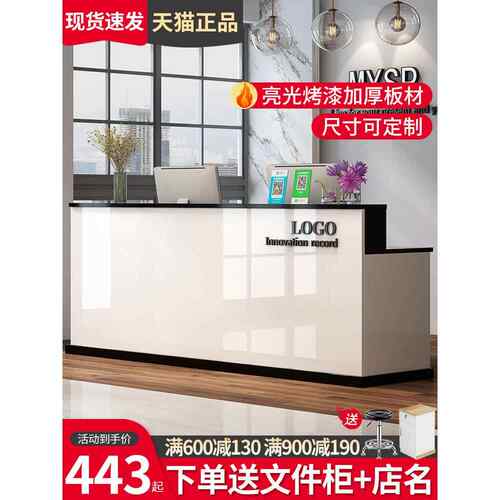 收银台柜台简约现代服装店便利店小型吧台柜商用店铺前台接待台