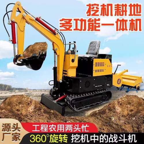 挖型小挖机意地土机R340室内破碎上楼梯工程挖沟挖土开小荒果园农