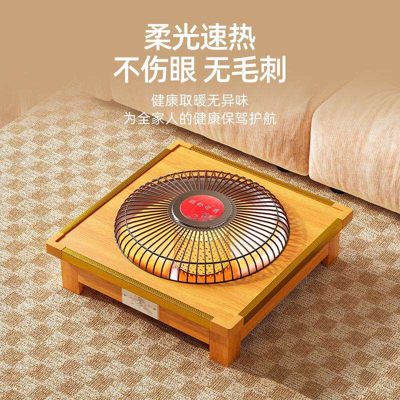 双珑实木桶电盆取暖器火家用桌下电火烤火炉暖脚冬取季暖48神器