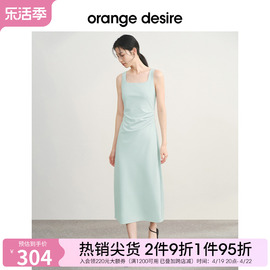 orange desire薄荷曼波气质方领连衣裙2024夏显瘦无袖吊带裙