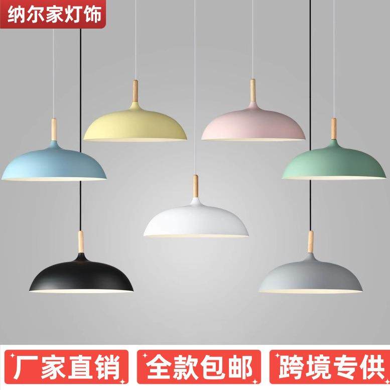 现代简约网红餐厅吊灯创意北欧商用个性艺术灯罩火锅店铺餐饮暖光