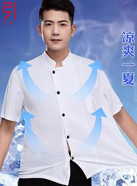 全身透气网夏装薄款凉爽厨师服短袖男女餐饮酒店厨房工衣工装