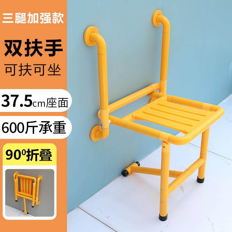 浴室折叠凳墙壁淋浴座椅卫生间老人安全椅残疾人无障碍洗澡凳,家装主材,浴室扶手/防护栏/助力器,淘宝优惠券,粉丝福利购,淘宝优惠卷