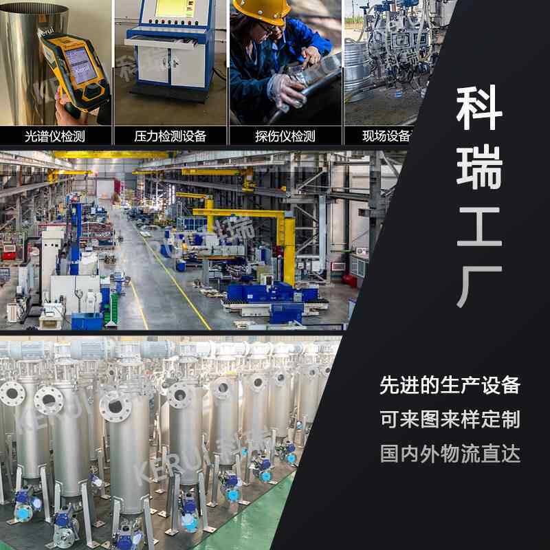 全自动过动滤超器滤进水自清洗R-ZD-NG过滤设不锈钢毛刷式自备排