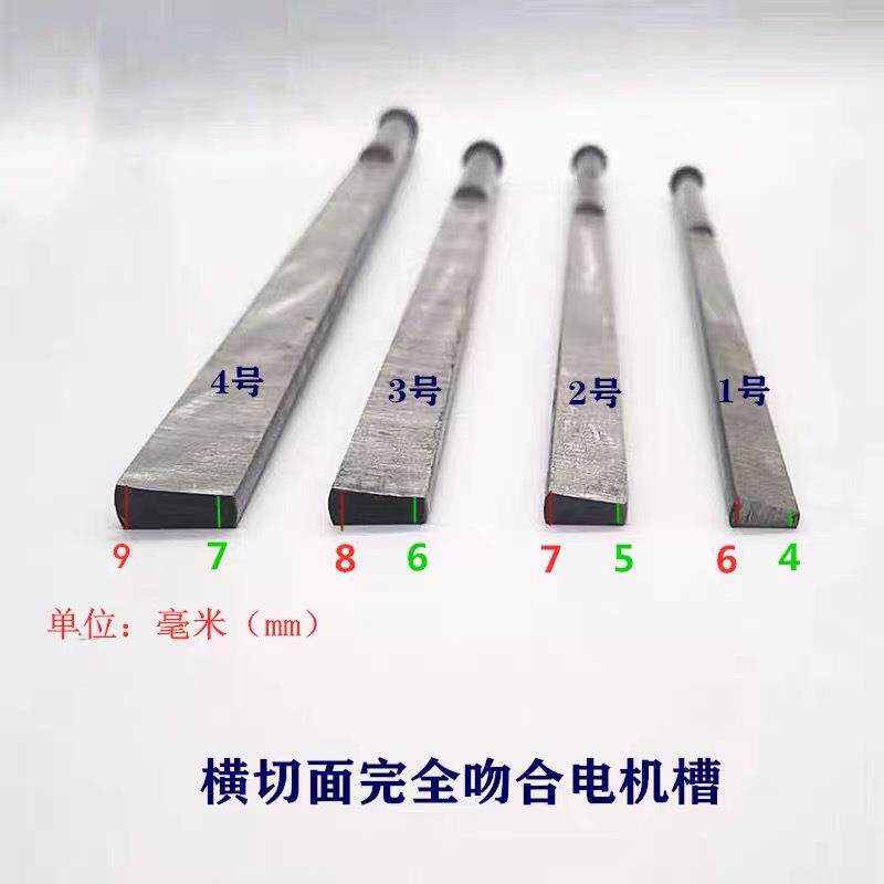 电机维修工具清工具扁铲冲线工具清理工具电锤电镐电机清理工具