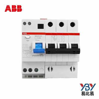 ABB漏电断路器GSH202 C63/0.03 2P小型漏电开关10A16A20A32A40A