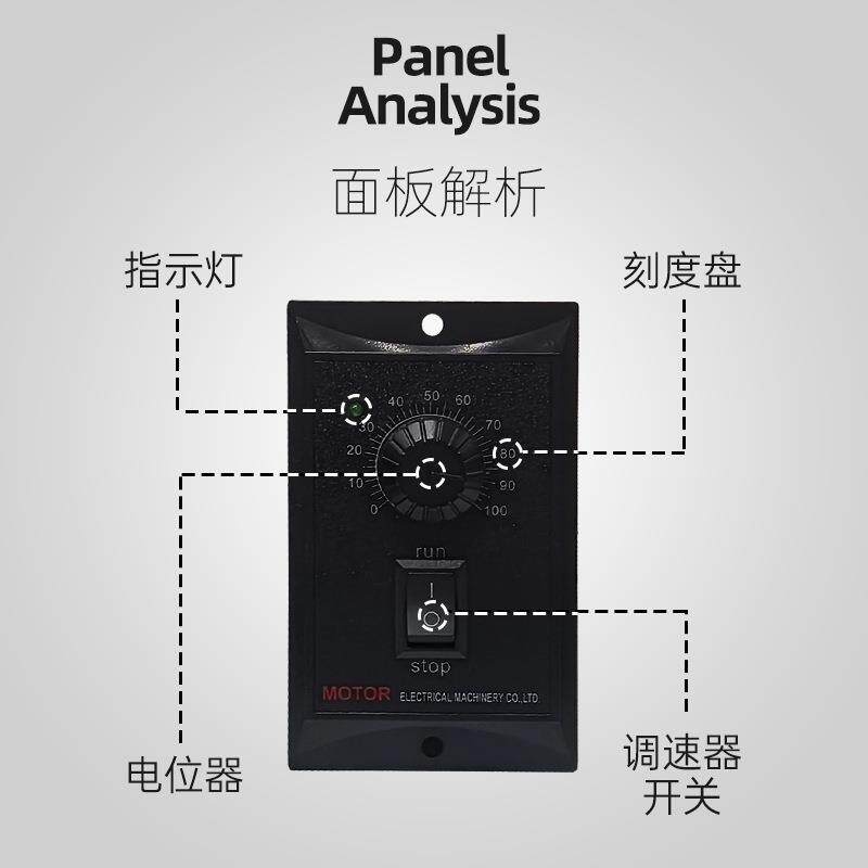 浙江赛亚厂家供应交流调速器现货供应US系列组合型交流调速器