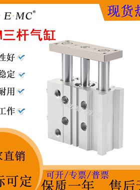 亿太诺三轴导杆气缸SGM6/10/12/16/20/25/32/40/50/63X10X25X30-S
