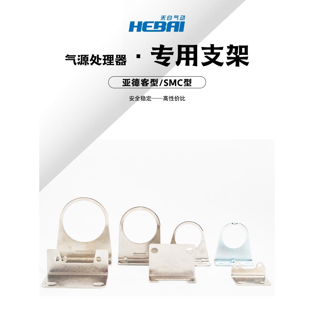 需定制禾白气动气源调压阀过滤器分水器气源处理器AF/AW/AR2000支
