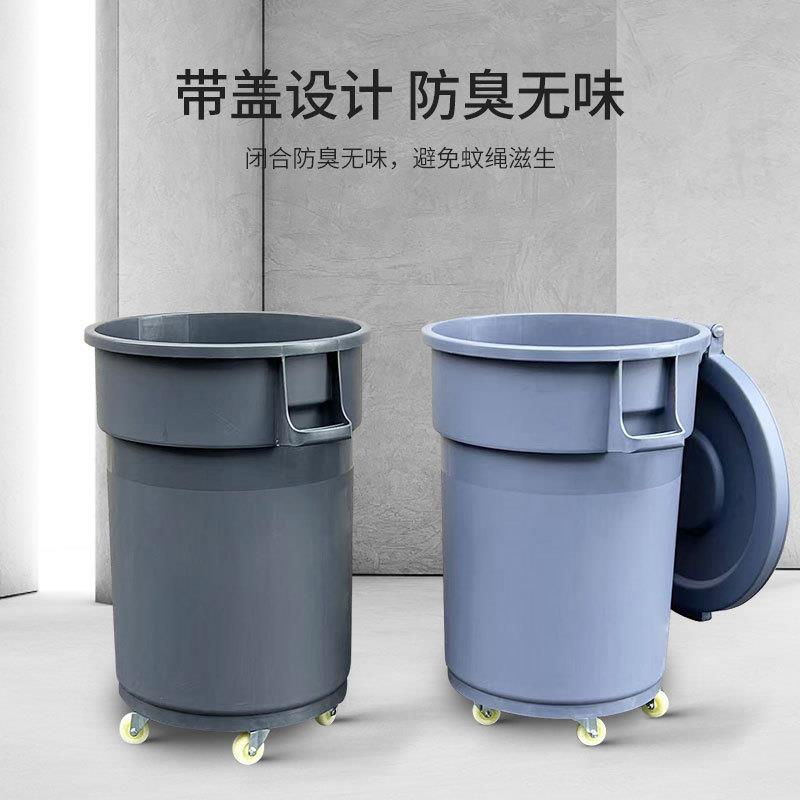 加料垃圾桶16厚8垃圾桶升带轮户外环卫垃塑圾桶房酒店厨带盖商用