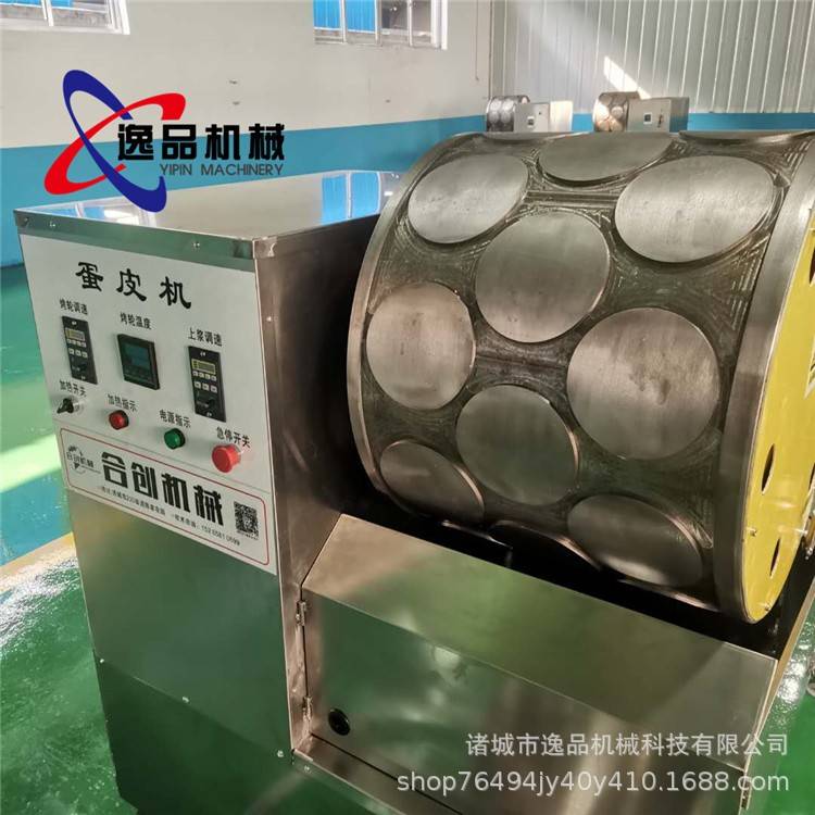多功能春卷皮蛋皮机逸品六寸千层蛋糕皮机薄皮机生产厂家