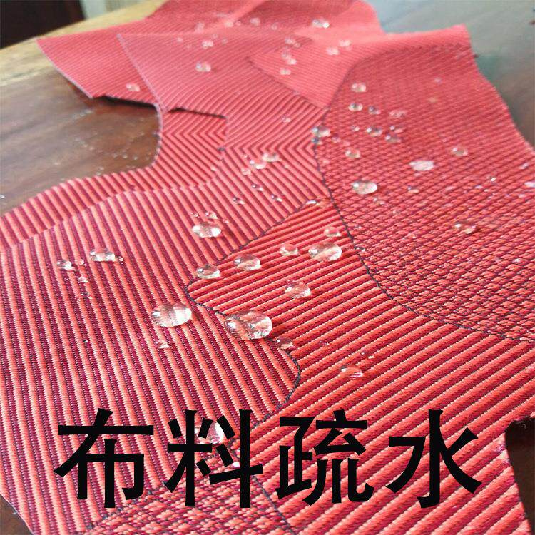 防污涂料自干型防水防结冰自洁基站疏水疏油涂料超疏水涂层