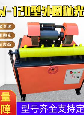 圆管抛圆机小型式不锈钢管无心外铝棒镜面拉台丝机KDN光铁管除锈