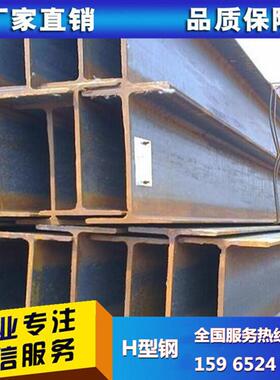 厂家供应 Q345C Q345D Q345E 等多种材质H型钢 建筑厂房结构用钢