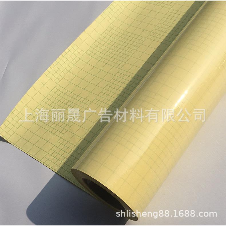 山富冷裱膜光膜 亮膜 透明膜广告画面不反光保护膜A4A3卷筒