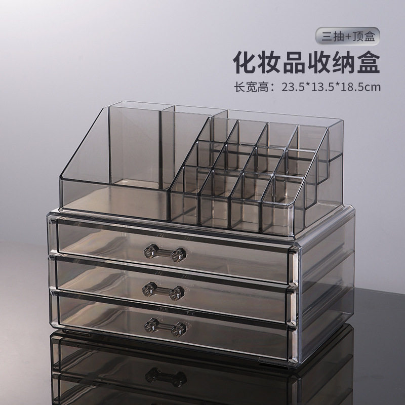分类书桌新款床头柜化妆品收纳盒女孩整理盒子桌面分隔高级物件