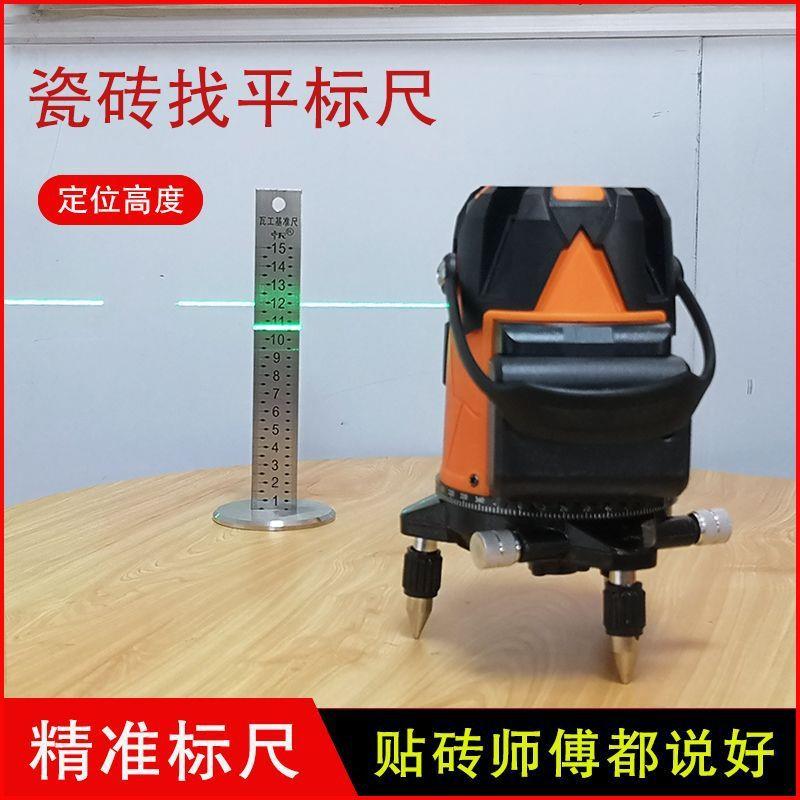 地砖神器瓦工找平尺贴砖好帮手新款自动瓷高器铺地砖标高尺水平仪