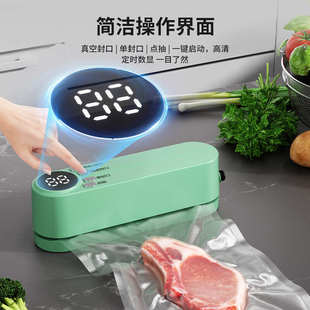食品包装 跨境迷你无线全自动抽真空封口机家用便携式 塑封机保鲜机
