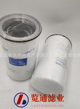 供应工程机械滤芯 矿山设备滤芯机油滤芯15KA-72010