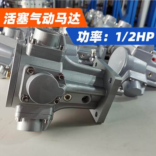 活塞式气动马达M5-F-L-IEC大功率大扭矩无极调速厂家直销