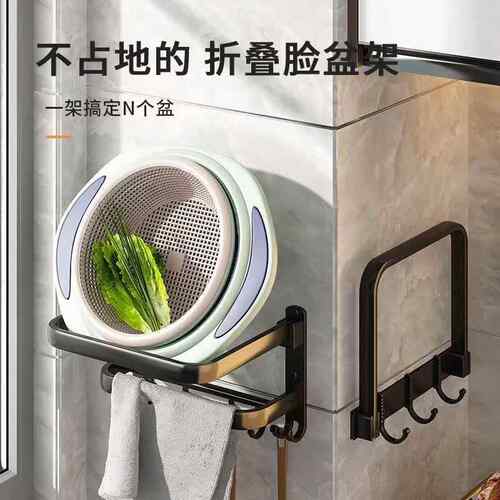 脸盆收纳架卫生间壁挂浴室免打孔盆架家用放盆子洗手间厕所置物架