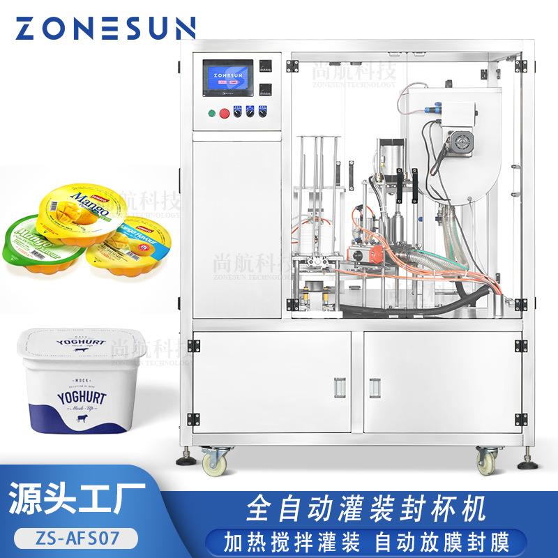 ZONESUN 全自动灌装封杯机 果冻酸奶加热搅拌气动罐装覆膜热封机