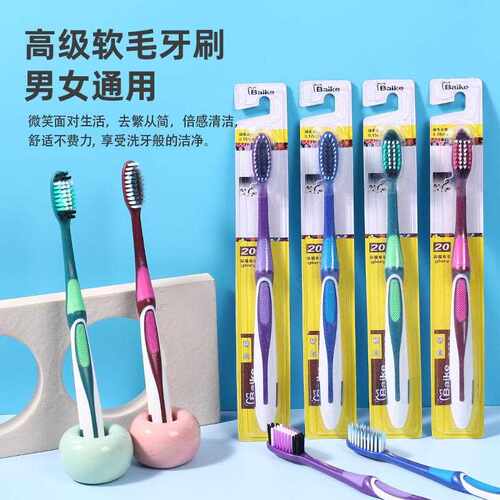 Soft Bristle Toothbrush Family Pack Combination Single Soft