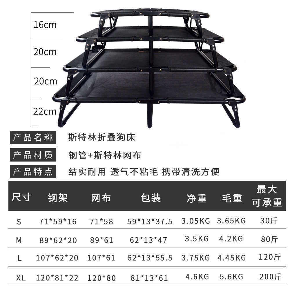 丰雅厂家直销 网布铁架宠物床四季通用可折叠宠物窝狗窝 狗床,宠物/宠物食品及用品,狗窝/屋/帐篷/沙发,淘宝优惠券,粉丝福利购,淘宝优惠卷