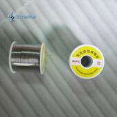 Sn20 b80电铁焊烙线免清洗普P318通有铅锡线焊点光亮焊锡锡丝