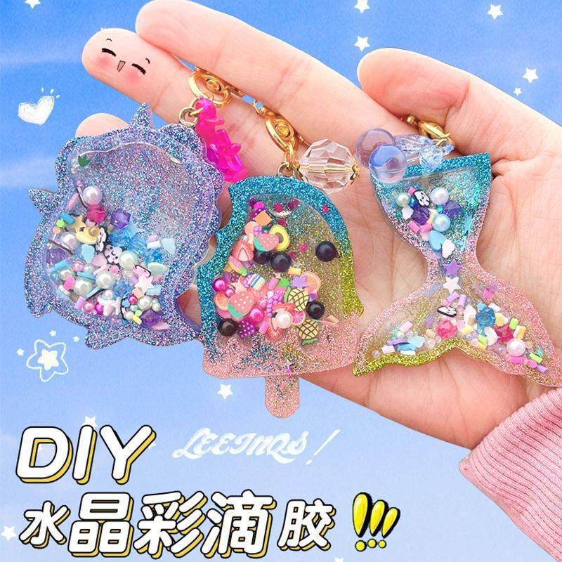 创意DIY水晶滴胶摇摇乐手工diy制作材料包套装创意挂件儿童玩具